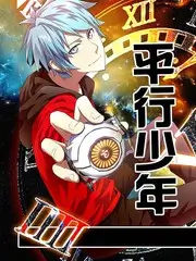 日本悬疑短剧换脸合约